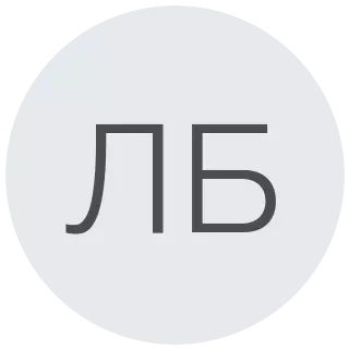 Лилия Б.