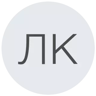 Лидия К.