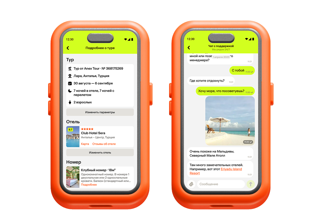 Одно приложение вместо 100 турагентов