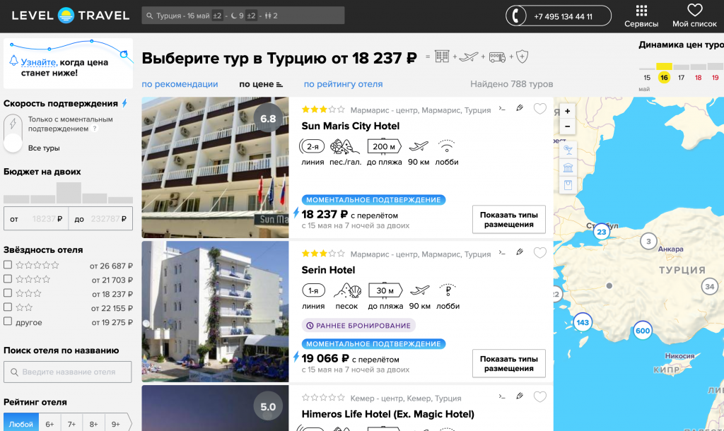 Какой туроператор дешевле в турцию